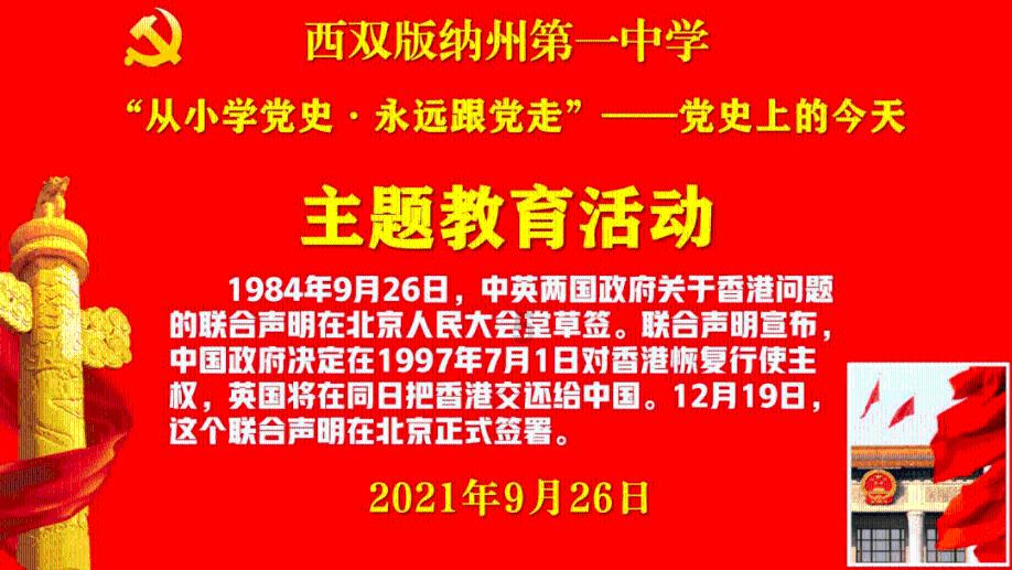 逃离梦想花园